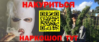 дурь Гусь-Хрустальный