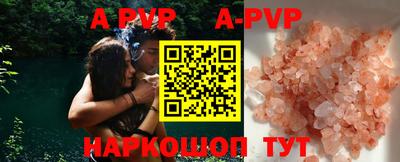 дживик Гусиноозёрск