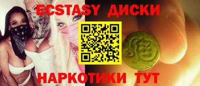ГАЛЛЮЦИНОГЕННЫЕ ГРИБЫ Гусев