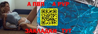 дживик Гусиноозёрск