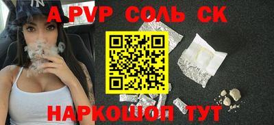 дурь Гусь-Хрустальный