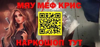 дурь Гусь-Хрустальный