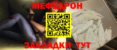 дживик Гусиноозёрск