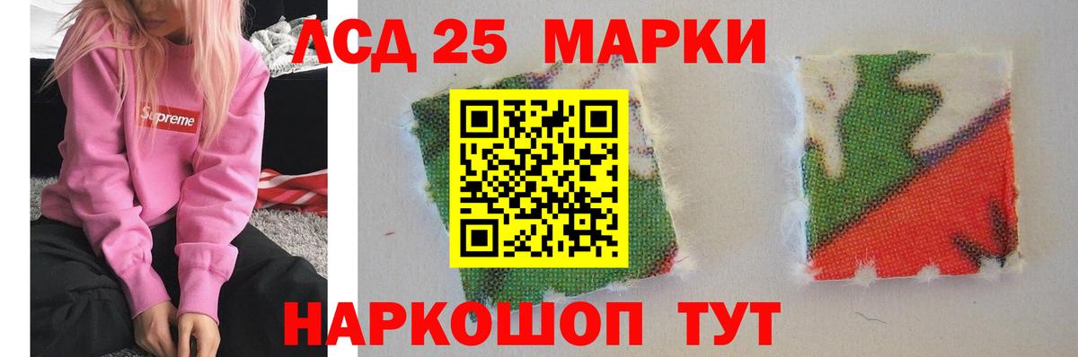 Лсд 25 экстази ecstasy  ЛСД экстази  Вход с VPN  Москва  ЛСД экстази кислота 
