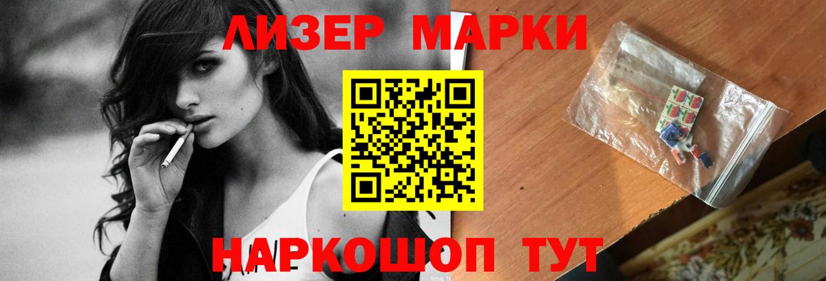 LSD-25 экстази кислота Москва