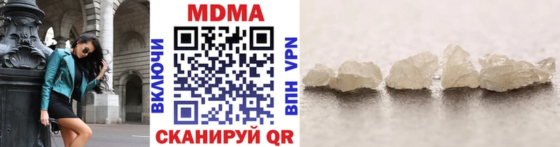 это состав  Москва  MDMA Molly 