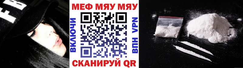 Мефедрон 4 MMC  Москва 