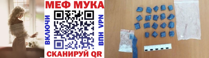 МЕФ  Москва