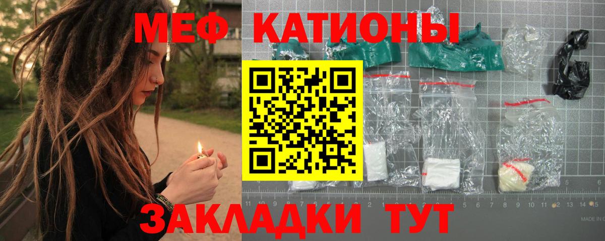 Меф кристаллы Москва