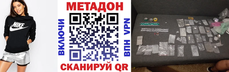 это Telegram  Москва  МЕТАДОН кристалл  blacksprut ТОР 