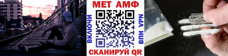 Метамфетамин винт  купить наркоту  Москва 
