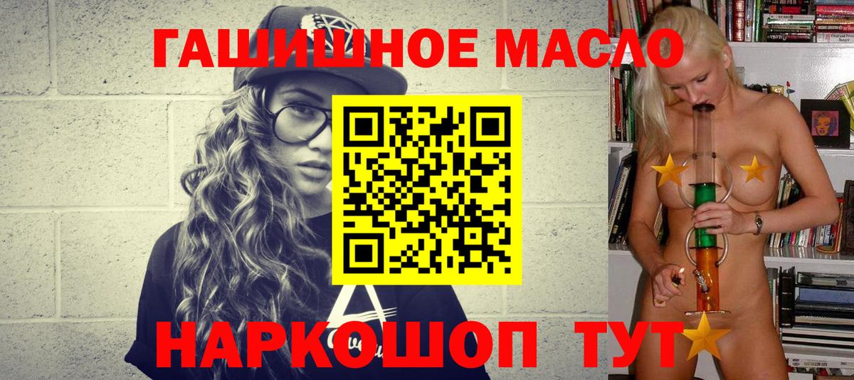 Дистиллят ТГК вейп с тгк Москва