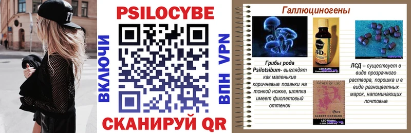 цена   Москва  Галлюциногенные грибы мухоморы 