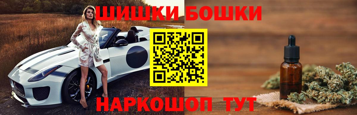 Марихуана семена Москва